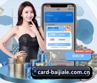 百家乐 APP