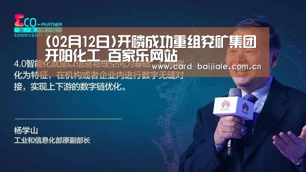 百家乐网站